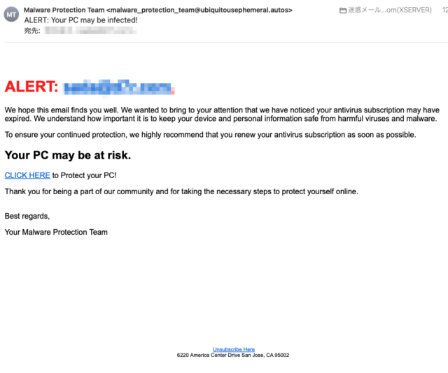 フィッシングメール情報「ALERT: Your PC may be infected!」