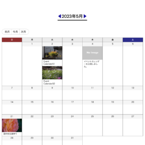 WordPressテーマで使えるシンプルイベントカレンダー(仮称)。