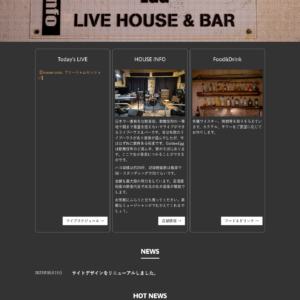 新宿歌舞伎町の老舗ライブバー「ゴールデンエッグ」サイトリニューアルのお知らせ。