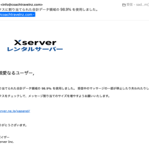 フィッシングメール情報「【三井住友カード】最新情報のお届けをお願いいたします.お客様:xxx@xxx.co.jp」