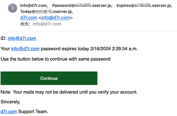 フィッシングメール情報「info@d7r.com, Password@●●●●.xserver.jp, Expires@●●●●.xserver.jp, Today@●●●●.xserver.jp」