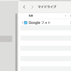 Adobe「Creative Cloud 同期済みファイルの提供終了」の検証。