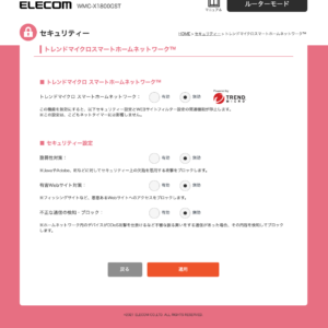 FTP転送に頻繁に失敗する場合の対処。