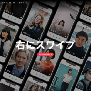 フィッシングメール情報「It’s a Match!」