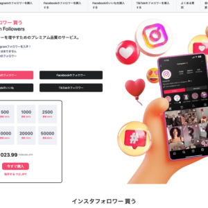フィッシングメール情報「こんばんは」