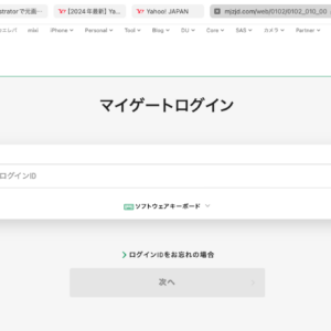 フィッシングメール情報「resona一時的利用制限のお知らせ」
