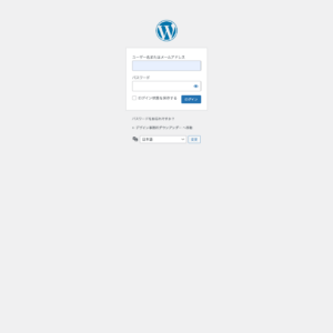 WordPressの使い方、初歩の初歩