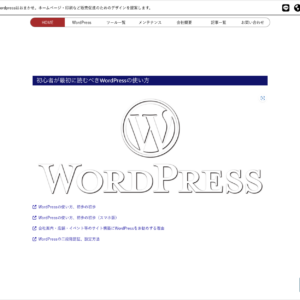Microsoft edgeのバグについて