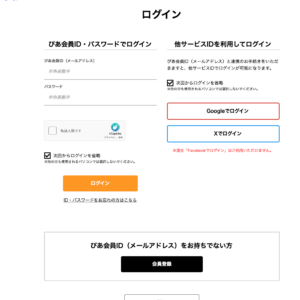 フィッシングメール情報「 【チケットぴあ】退会手続きが進んでいます:ご確認ください」
