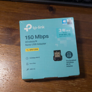 Linux MintでUSB Wi-Fiアダプタ/子機が動作しにくい時の対処