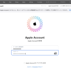 フィッシングメール情報「サービス中断のおそれに関するご連絡」