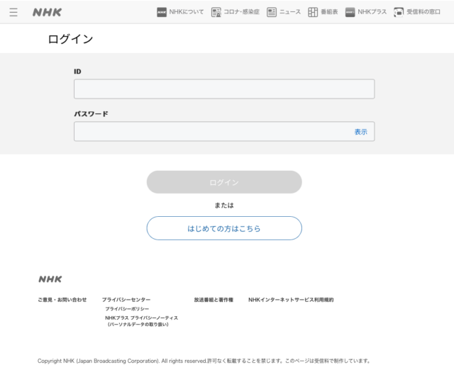 フィッシングメール情報「【重要】アンケート謝礼のお受け取りに関するご確認」
