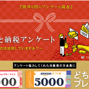 フィッシングメール情報「あなたの銀行カードは2日後に期限切れになります」