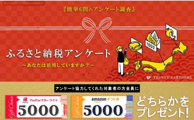 フィッシングメール情報「あなたの銀行カードは2日後に期限切れになります」