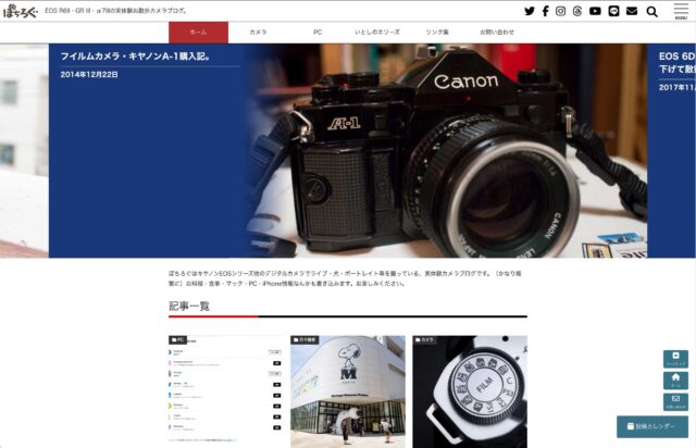 ランダムに選んだ記事をスライドショーslick.jsでタイトル付きで表示。
