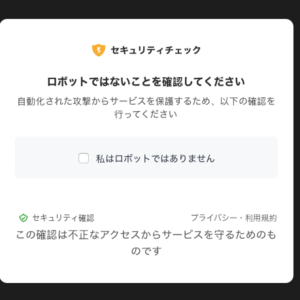 フィッシングメール情報「ロジック市原 ワキト組様 事業主パトロール報告書(元請コメント記載済)」