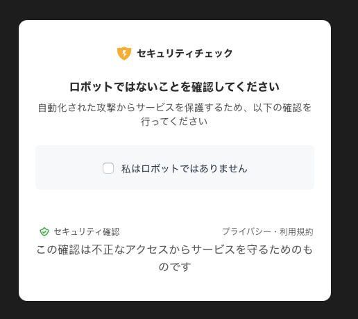 フィッシングメール情報「ロジック市原　ワキト組様　事業主パトロール報告書（元請コメント記載済）」