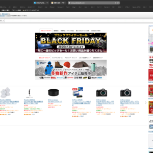 ヨドバシカメラ、繋がらない。